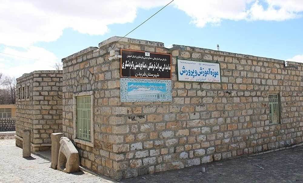 مدرسه ای سنگی با هویت یک قرن در فریدن اصفهان
