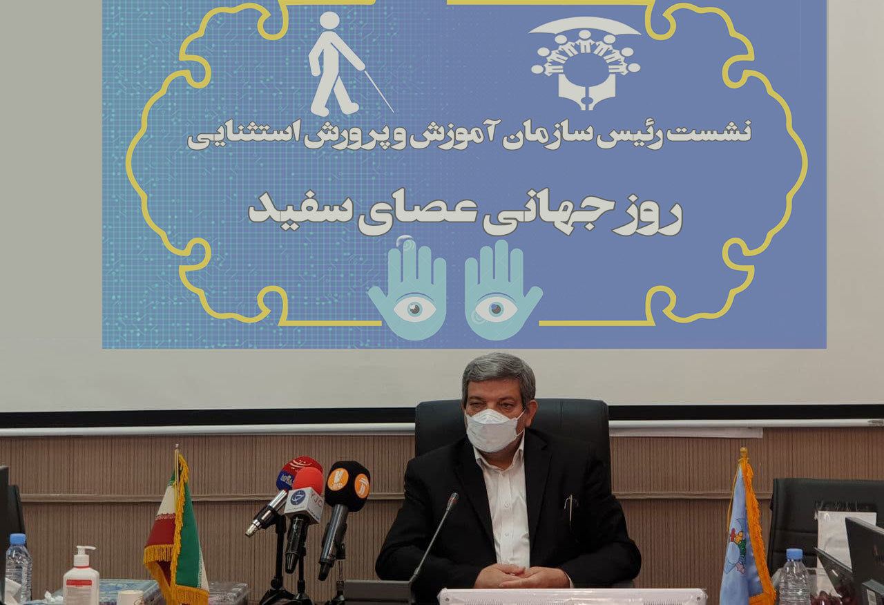 صدها محتوای آموزشی ویژه دانش آموزان دارای "آسیب بینایی" در شبکه شاد بارگذاری شد