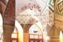دانلود شیوه نامه مسابقه کتابخوانی «ایران سربلند، ایران قوی» سازمان نهضت سوادآموزی
