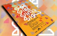 زهرا پناهی روا : جشنواره ملی دختران ایران قوی تا ۱۵ مهرماه تمدید شد