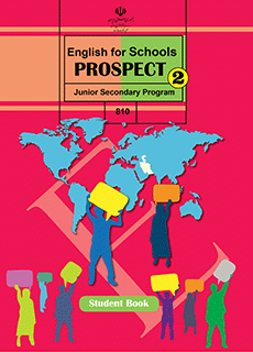 دانلود کتاب انگلیسی هشتم (متوسطه اول)