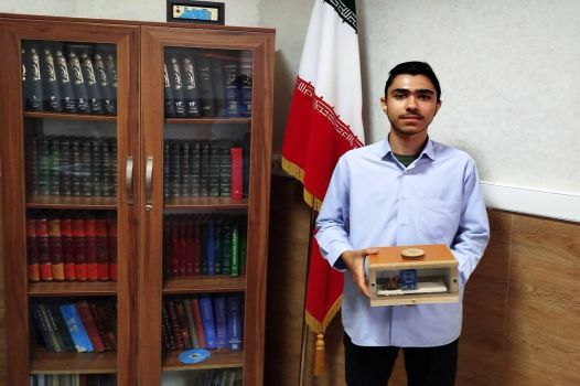امیر آرتا نعیمی صدیق