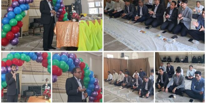 جشن نیمه شعبان با حضور کارکنان آموزش و پرورش ناحیه یک بندرعباس برگزار شد
